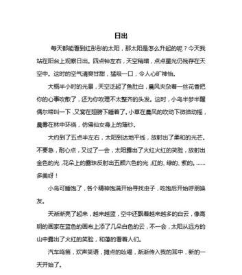 泛起一阵阵的涟漪是什么意思?（《温暖的坚持》）
