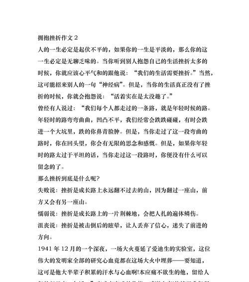 有关拥抱知识海洋的作文怎么写（《知识是财富，拥抱海洋》）