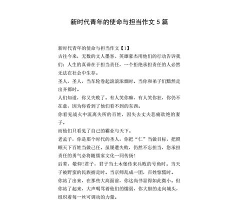 新时代气息是什么意思（《用双手改变命运》）