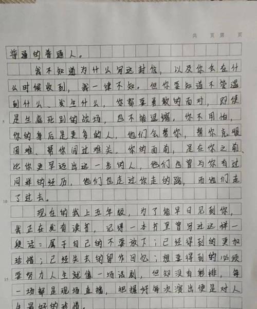 强烈的责任心用英语怎么说（《维修员的责任心》）