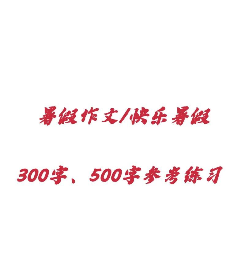 快乐永存的意思（《快乐的心灵》）