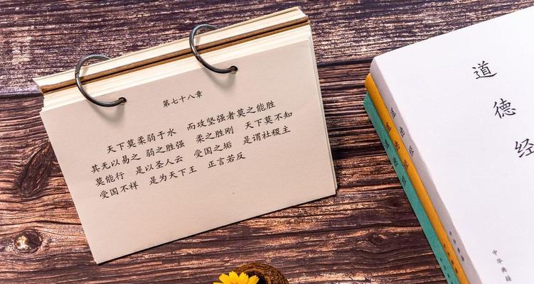 以一颗恒久的心为话题的作文怎么写（《一个恒久的心》）