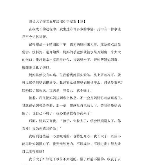 至今记忆犹新什么意思（《记忆犹新的小男孩》）