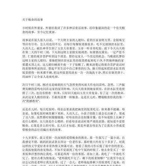 至今记忆犹新什么意思（《记忆犹新的小男孩》）