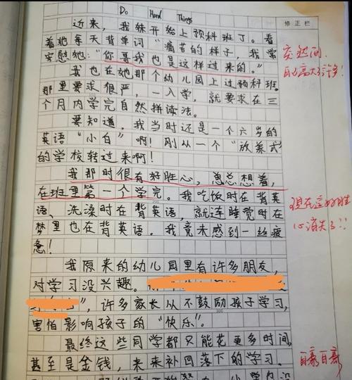 以我幼时的天堂为话题的作文怎么写（《我幼时的天堂》）