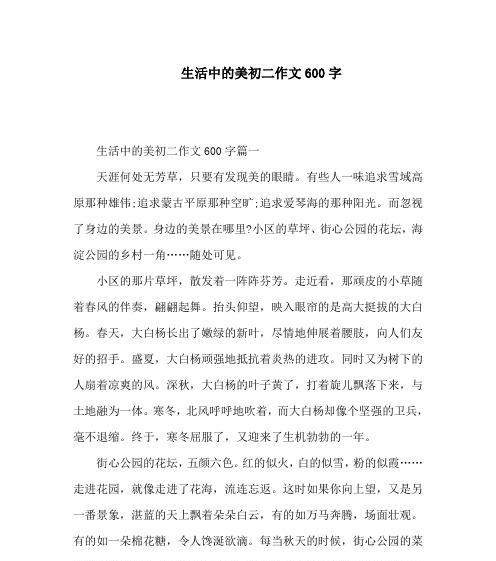 蒙古美食的特点（《MongolianDelicacy:AJourneyThroughtheTastesoftheSteppes》）