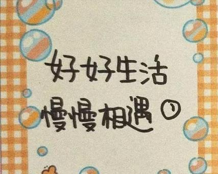 温柔的生活代表什么意思（特别温柔的生活唯美句子）