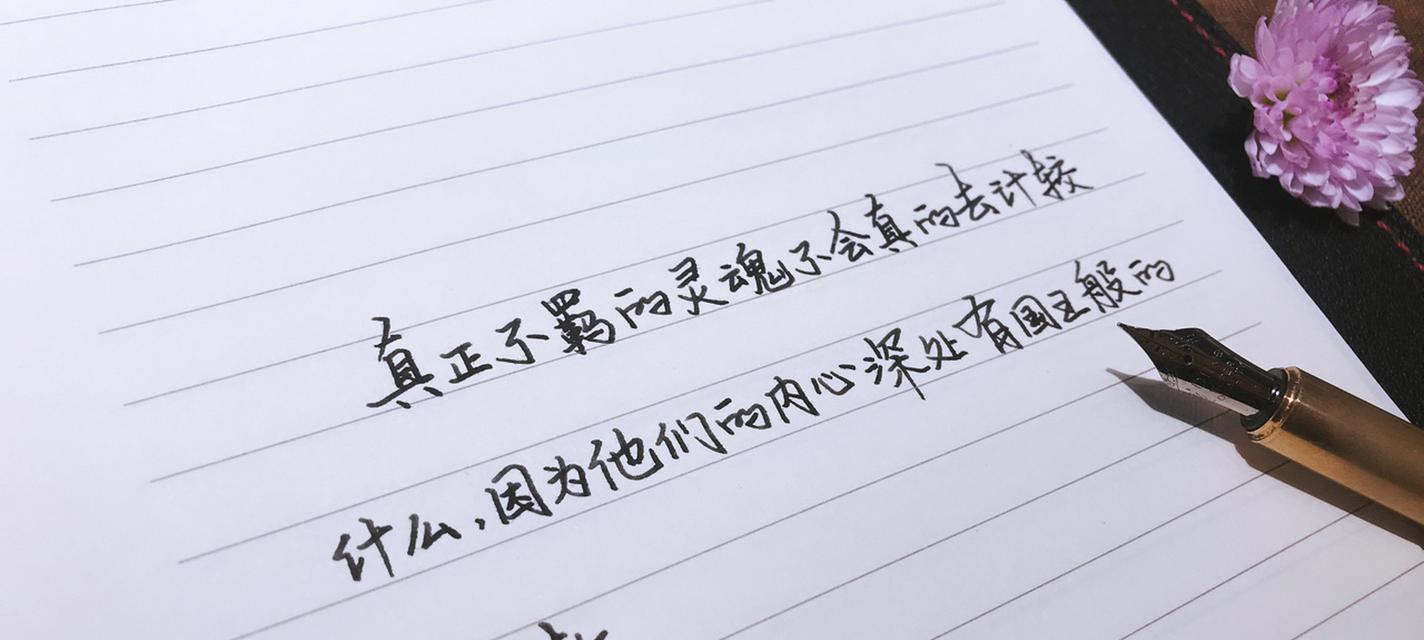 人生信条怎么写要短一点的（简单干净的人生信条）