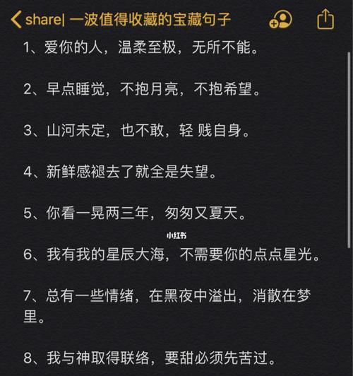 夏天限定什么意思（纵享盛夏，品味美好）