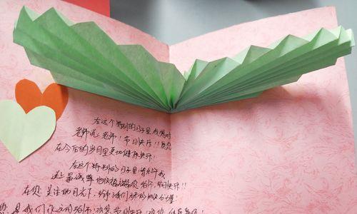 有关元旦贺卡祝福语给老师的句子怎么写（元旦贺卡祝福语给老师）