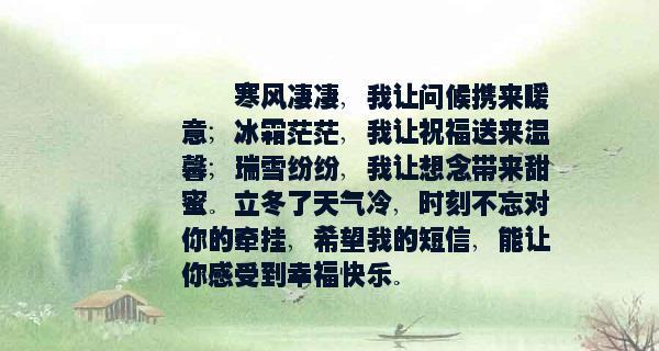 天气凉了,怎么发说说（唯美秋意——以天气凉了为主题的短句）