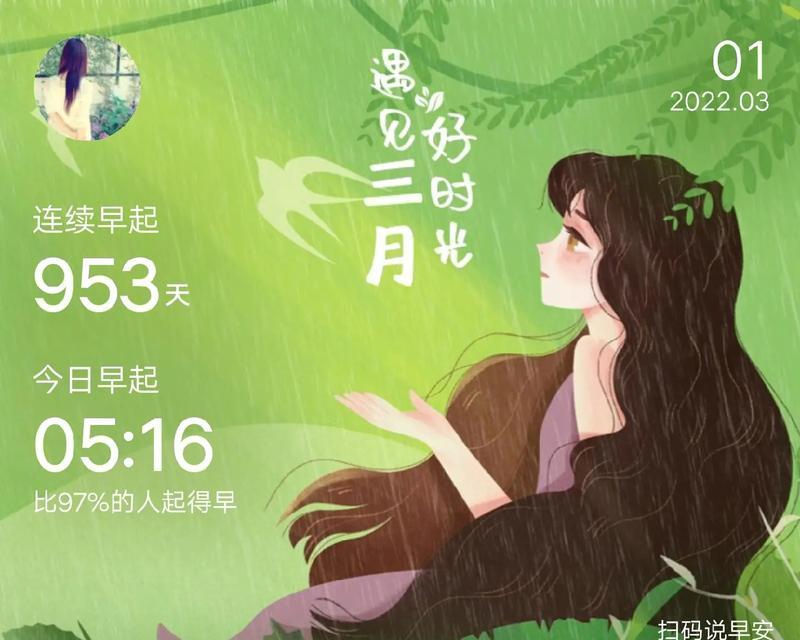 三月你好的句子怎么说（三月，带着微笑走进春天）