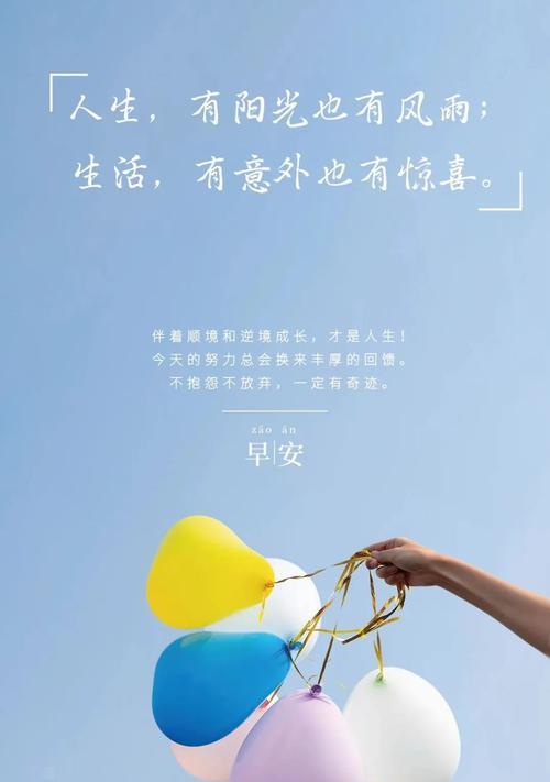 描述三月春暖花开的诗句（春暖花开，迎接美好生活）