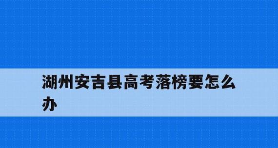 怎么安慰高考落榜生（唯美短句暖心安慰）