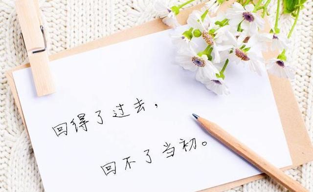 爱情认真是什么意思（认真的爱情——用唯美短句描绘真挚情感）