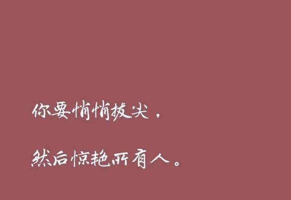 人到了人生的最低谷最绝望的时候该怎么办!（探寻绝望的深层次意义，拥抱新的曙光）