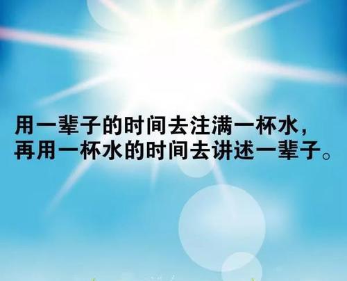 人生转折点怎么形容（人生转折点——唯美句子的短篇故事）