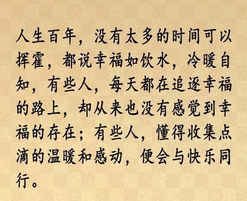 人生需感恩的十种人（感恩生命中的点滴）
