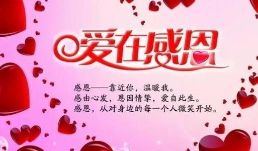 人生需感恩的十种人（感恩生命中的点滴）
