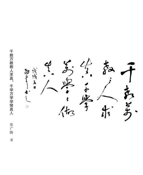 人生修养感悟（《修身养性，成就人生》）