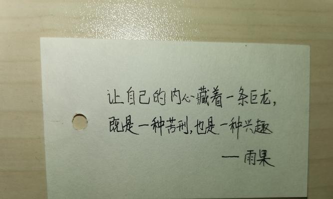 人生道路上的荆棘坎坷什么意思（《荆棘人生》）