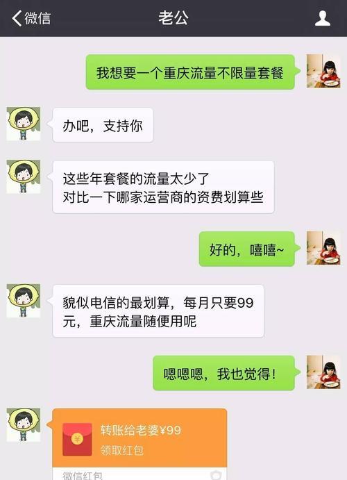 有关群发搞笑微信的句子的句子怎么写（微信笑语绕梁——以群发搞笑微信的句子为主题的唯美短句）
