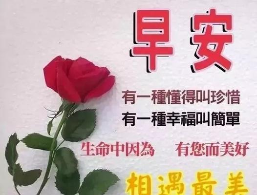 秋天天气转凉了怎么发朋友圈（唯美短句，领略秋日的诗意）