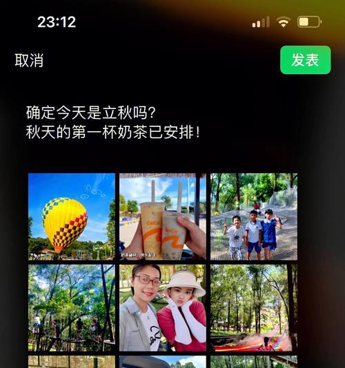 秋天的第一杯奶茶朋友圈说说怎么写（秋之甘露，初心之味）