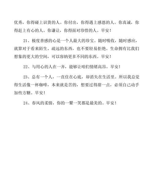 圣诞节怎么发给朋友（2024圣诞节给朋友的祝福短句）
