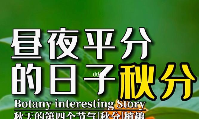 秋分节气怎么发朋友圈（一份唯美祝福，送给深秋）