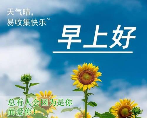 气温下降了,问候客户的语句（迎接寒冬，温情提醒）