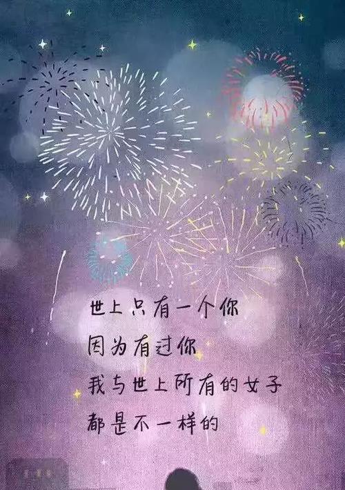 其实我还好表达什么意思（岁月蹉跎，我还好）