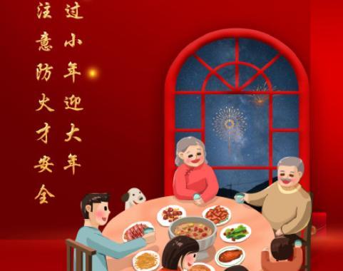 2024年小年怎么发圈（唯美短句尽情展现，传递节日的温馨和美好）
