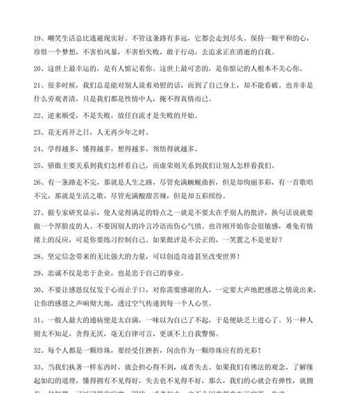 双十二的广告语怎么写（2024双十二，用美好点缀未来）