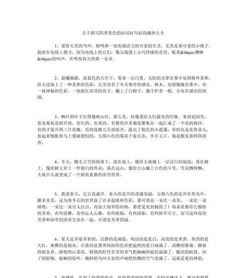 双十一活动宣传语怎么写（2024双十一霸气活动）