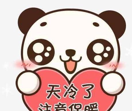 有关2024天气变冷朋友圈说说的句子怎么写（寒冬将至，生命不息）