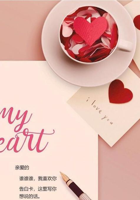 有关七夕情人节告白祝福短信2024的句子怎么写（唯美短句让爱意传递）