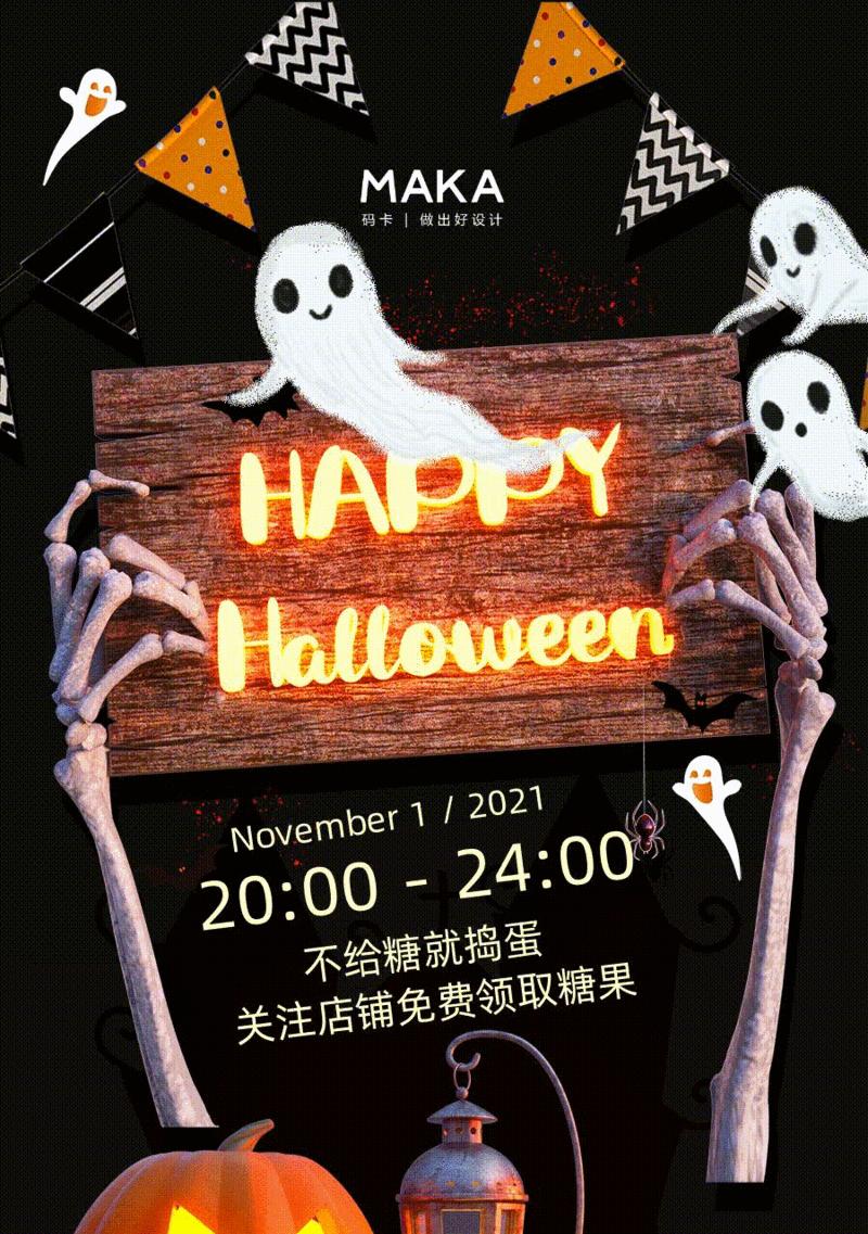 万圣节快到了该怎么办（万圣节的魅力）