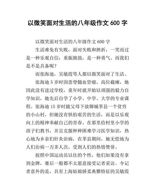 有关深邃的文化海洋的作文怎么写（《文化的深度海洋——探寻人类灵魂的奥秘》）