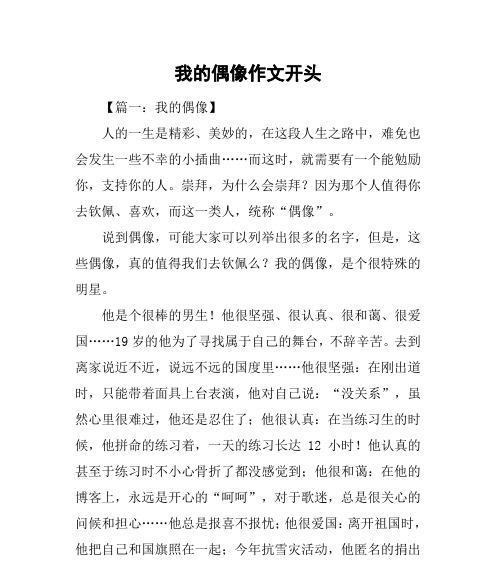 收获精彩的意思是什么（《收获精彩的人生》）