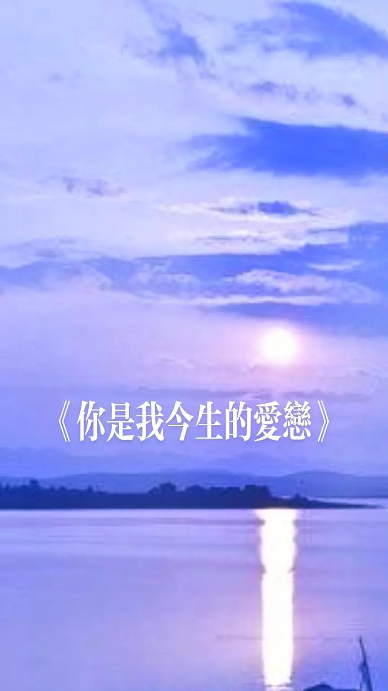 以今生最美的遇见为话题的作文怎么写（《他，她，恋爱的开始》）
