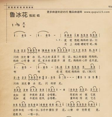 就这样慢慢长大的作文怎么写（《TheSlowJourneyofGrowingUp》）