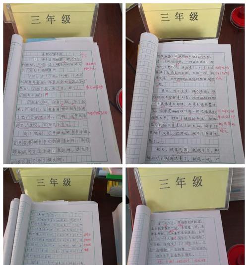 以问心无愧的痕迹为话题的作文怎么写（《问心无愧的痕迹》）
