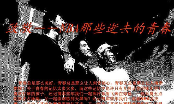 终将逝去的青春是什么意思（《青春，如梦一场》）