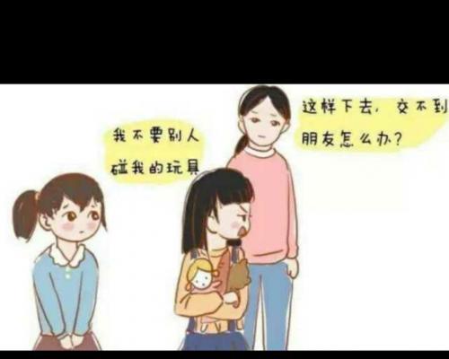 有关来自幸福的甜枣的作文怎么写（《幸福来自一枚甜枣》）