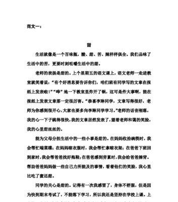 人生是一场修炼是什么意思（《奋斗不息，砥砺前行》）
