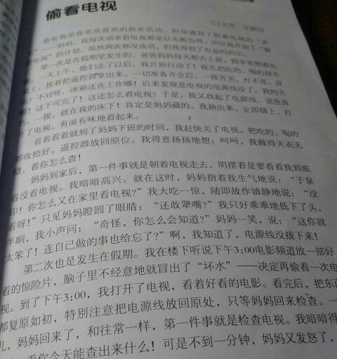 有关坚守一线的妈妈的作文怎么写（《坚守一线的妈妈》）