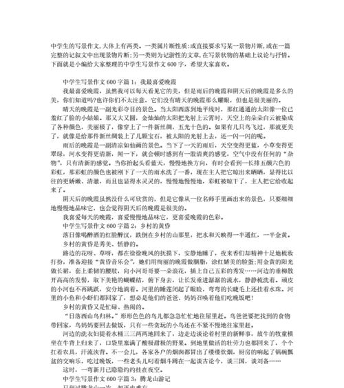 自信的目光怎么描写（《自信夺目的光彩》）