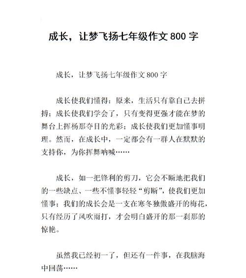自信的目光怎么描写（《自信夺目的光彩》）