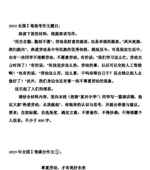 梦想,是一种动力（《梦想，让我勇敢前行》）